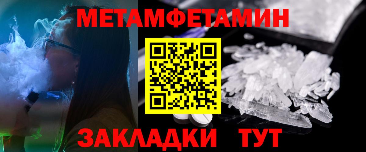 Нерюнгри  Амфетамин  АМФ  Вход с VPN  Амфетамин Premium 