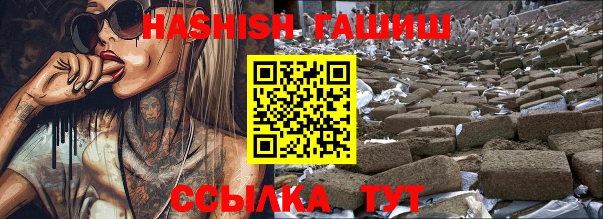 ГАШ 40% ТГК Нерюнгри