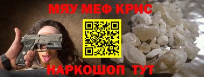 крисы Татарск
