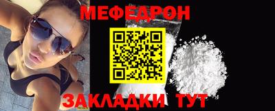 крисы Татарск