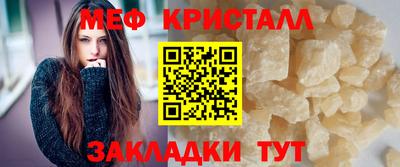 трава Тара