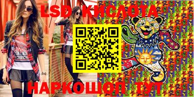 крисы Татарск