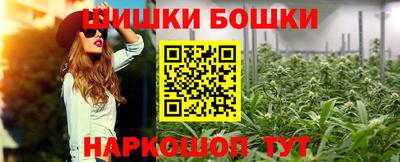 трава Тара