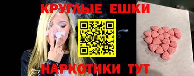 крисы Татарск