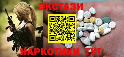 трава Тара
