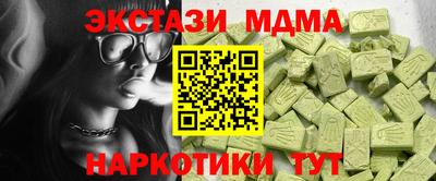 COCAINE Тулун