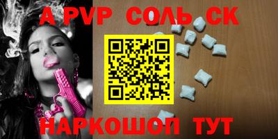 трава Тара