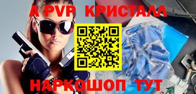 крисы Татарск