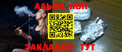 крисы Татарск