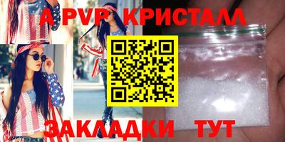 крисы Татарск
