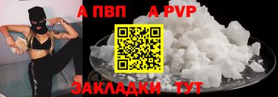 трава Тара