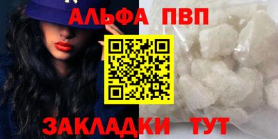 трава Тара