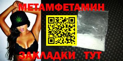 крисы Татарск