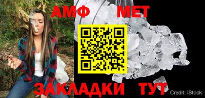 крисы Татарск