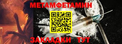 трава Тара