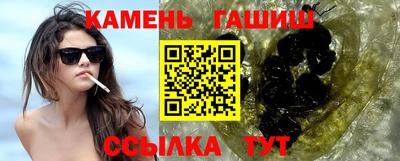 трава Тара