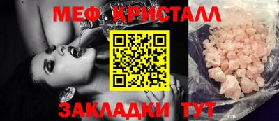 крисы Татарск