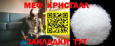 трава Тара