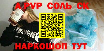 крисы Татарск