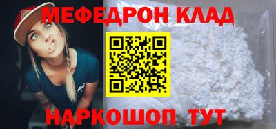 трава Тара