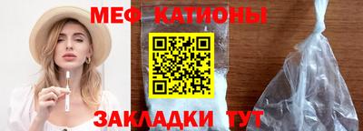 крисы Татарск