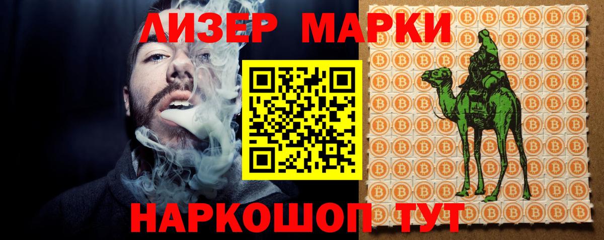 LSD-25 экстази ecstasy Нерюнгри