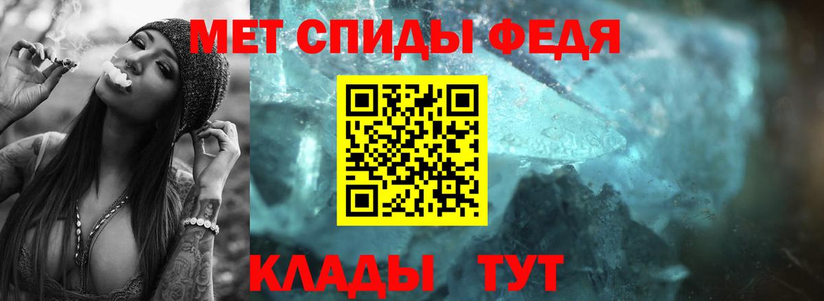 МЕТАМФЕТАМИН Methamphetamine  Вход с VPN  МЕТАМФЕТАМИН Methamphetamine  Нерюнгри 