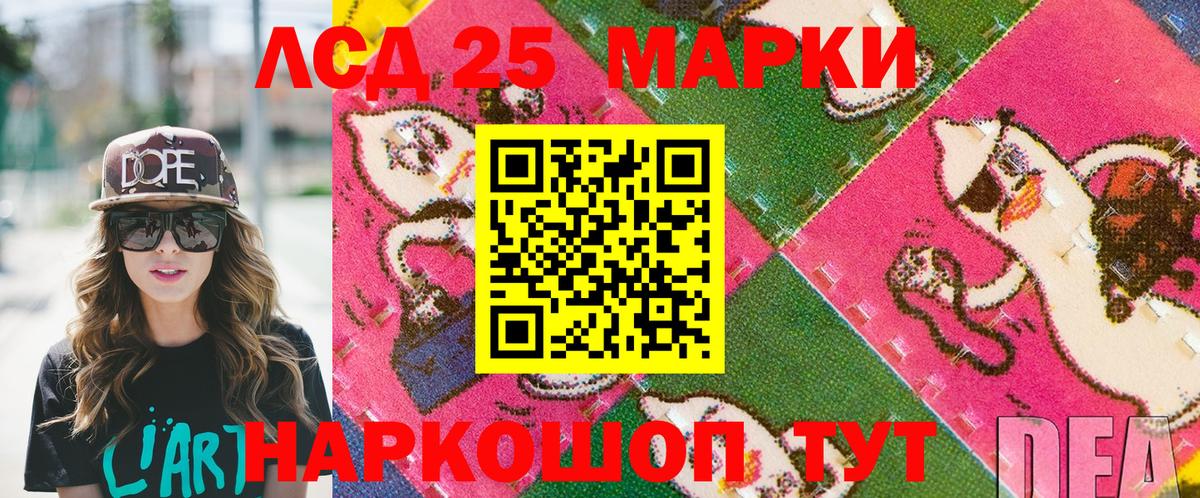 хочу   Наркотические марки 1500мкг  Марки N-bome  Нерюнгри  Вход с VPN  Наркотические марки 1500мкг 