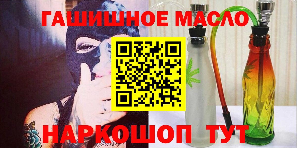 Где купить  ГАШ  Лсд 25  Амфетамин кристаллы  Нерюнгри  Меф МЯУ МЯУ   Конопля  Вход с VPN  A PVP СОЛЬ  