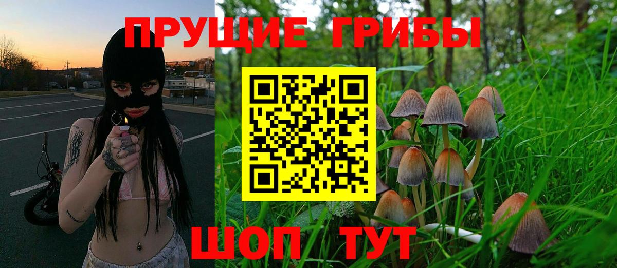 Гашиш Нерюнгри