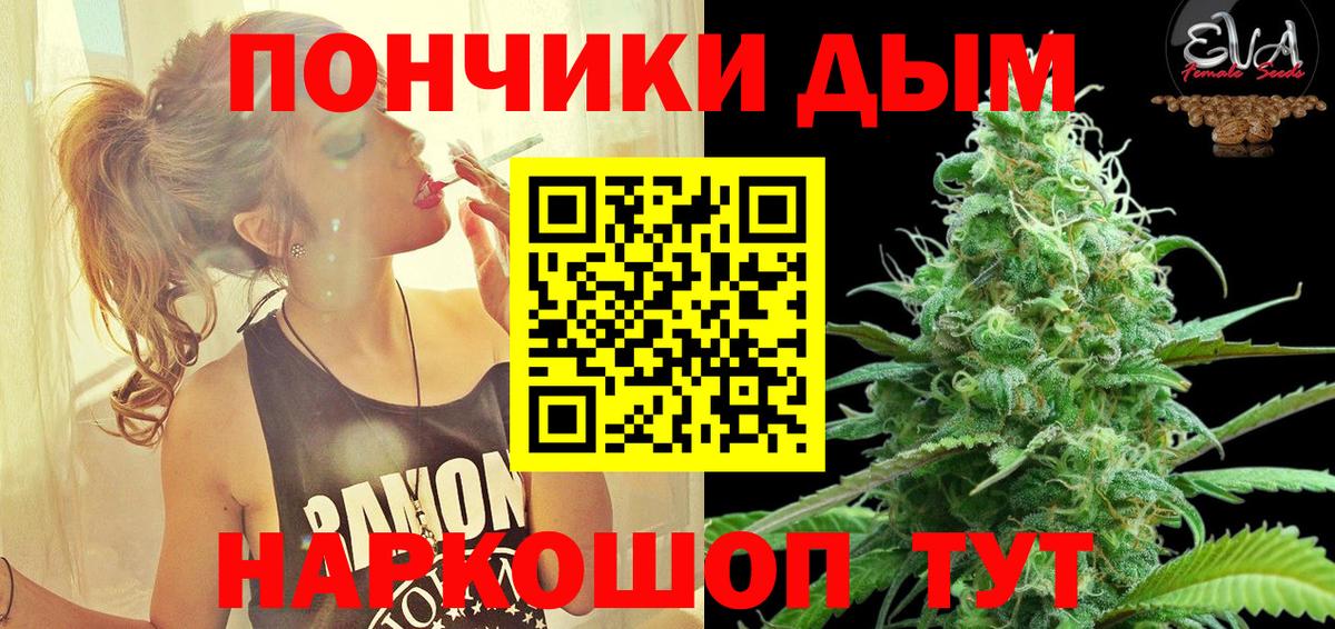 Бошки Шишки тримм Нерюнгри