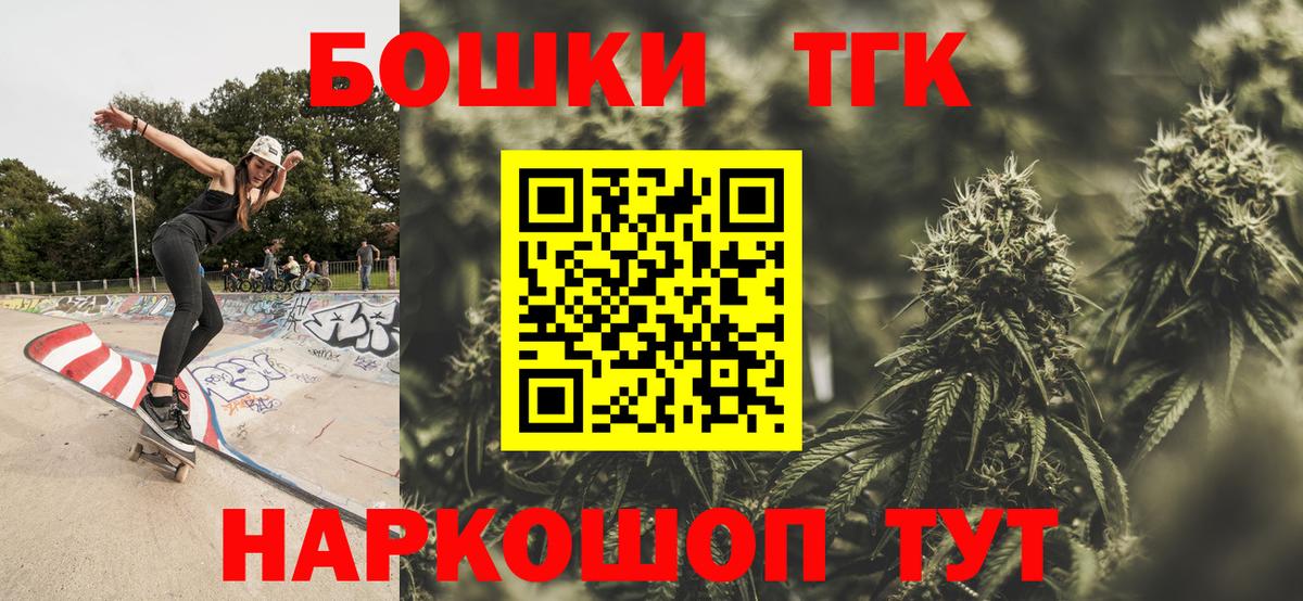 Канабис VHQ  Каннабис планчик  Вход с VPN  Бошки марихуана марихуана  Конопля индика  Нерюнгри 